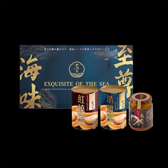 款式B 海味至尊禮盒│  極品鮑魚 • 極品烏魚子XO醬