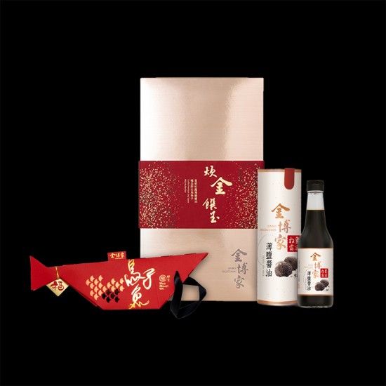 炊金饌玉禮盒│ 頂級厚切野生烏魚子 • 皇家松露薄鹽醬油