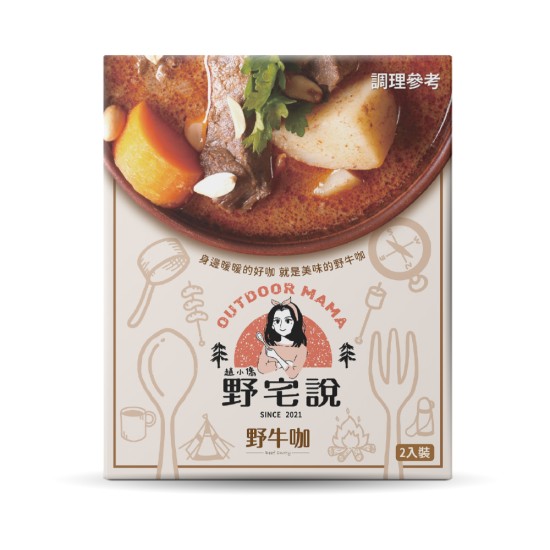 野宅說 野牛咖（咖哩牛）- 盒裝2入