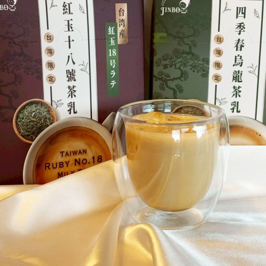 款式A  JINBO台灣茶乳禮盒｜紅玉十八號茶乳 • 炭焙鐵觀音茶乳