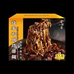 錢家私房｜炸醬麵 / 盒裝8入（五辛素）