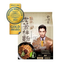 辣椒先生 老蕭拌麵 / 素喜胡麻  全素