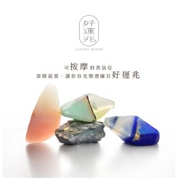 HORCHILL 好運兆 Lucky Soap 水晶香皂三入組
