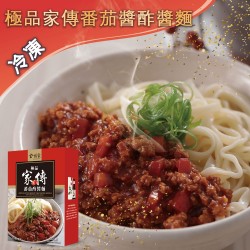 極品家傳蕃茄酢醬麵 - 冷凍
