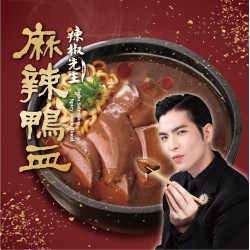 辣椒先生 麻辣鴨血 - 附泡麵(每盒加贈2包英雄淚) 