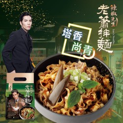 辣椒先生 老蕭拌麵 / 塔香微辣