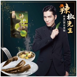辣椒先生 經典剝皮辣椒  全素