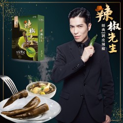 ｜手信3入裝禮盒｜辣椒先生 經典剝皮辣椒