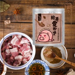 豬哥愛粉味 - 古早味燒烤醃製粉