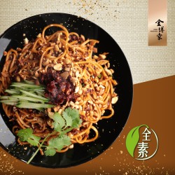 辣椒先生 老蕭拌麵 / 素喜胡麻  全素