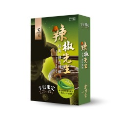｜手信3入裝禮盒｜辣椒先生 經典剝皮辣椒