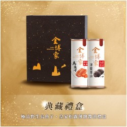│典藏禮盒│ 野生極品烏魚子 ▪ 皇家松露薄鹽醬油禮盒