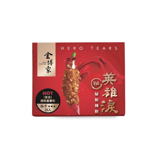 英雄淚秘制辣粉 - 盒裝25入 英雄淚秘制辣粉 - 盒裝25入
