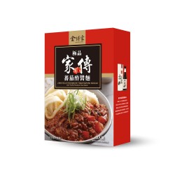 極品家傳蕃茄酢醬麵 - 冷凍