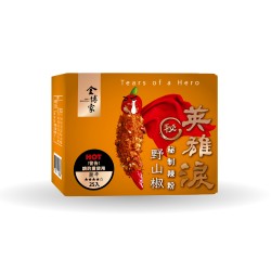 英雄淚野山椒激辣粉 - 盒裝25入